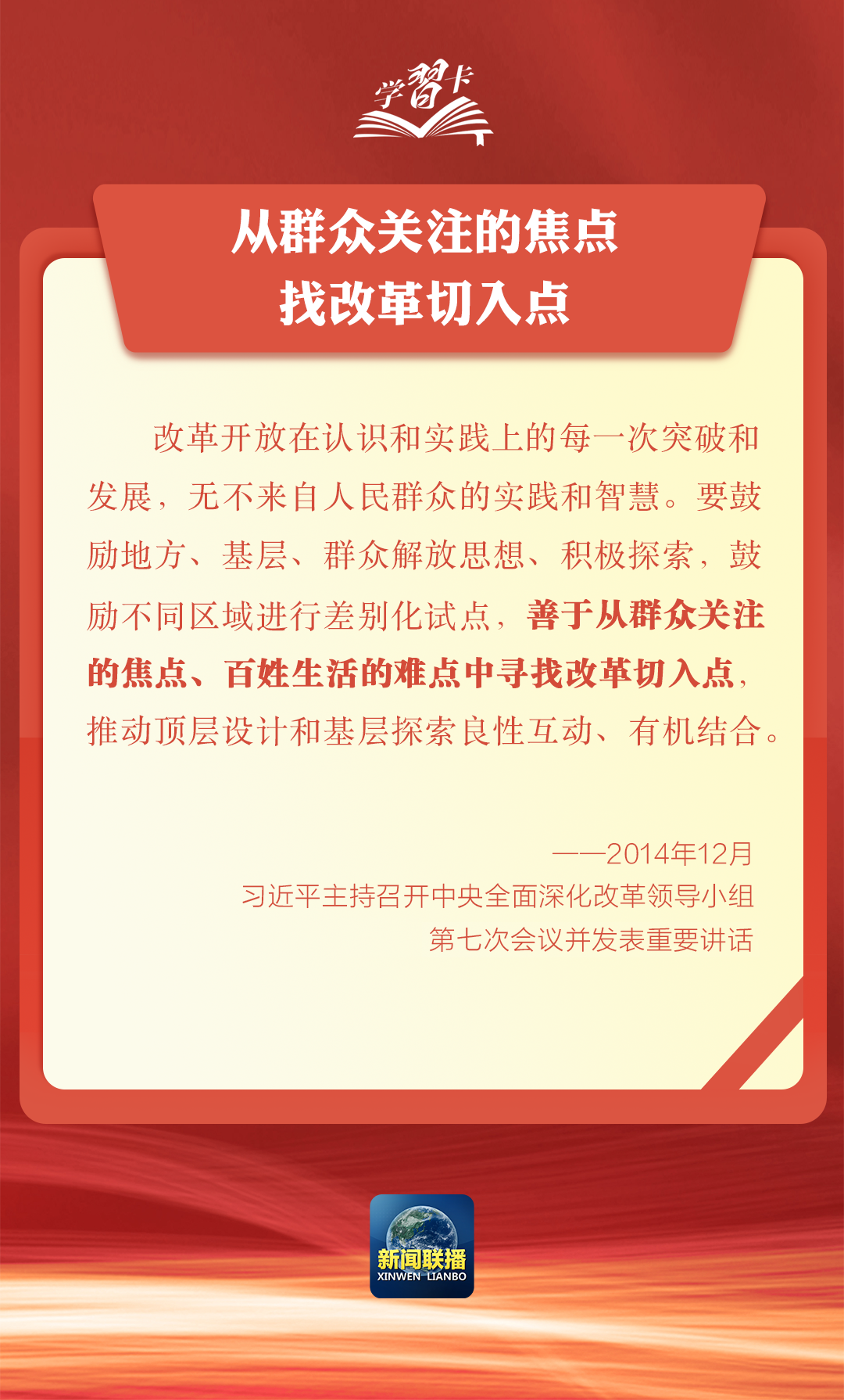 中国为什么封建制度强 f44d305ea48e283762bd32.png