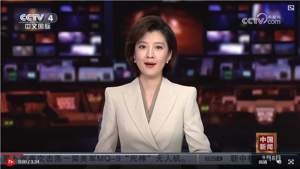 “网络安全为人民 网络安全靠人民”十部门联合举办国家网络安全宣传周活动