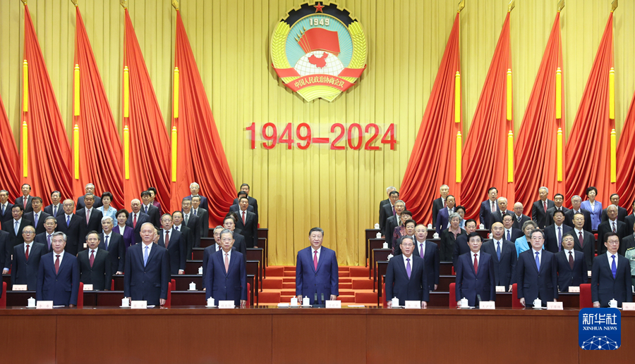 习近平在庆祝中国人民政治协商会议成立75周年大会上发表重要讲话强调 更加充分发挥人民政协的显著政治优势 不断巩固发展生动活泼安定团结的政治局面