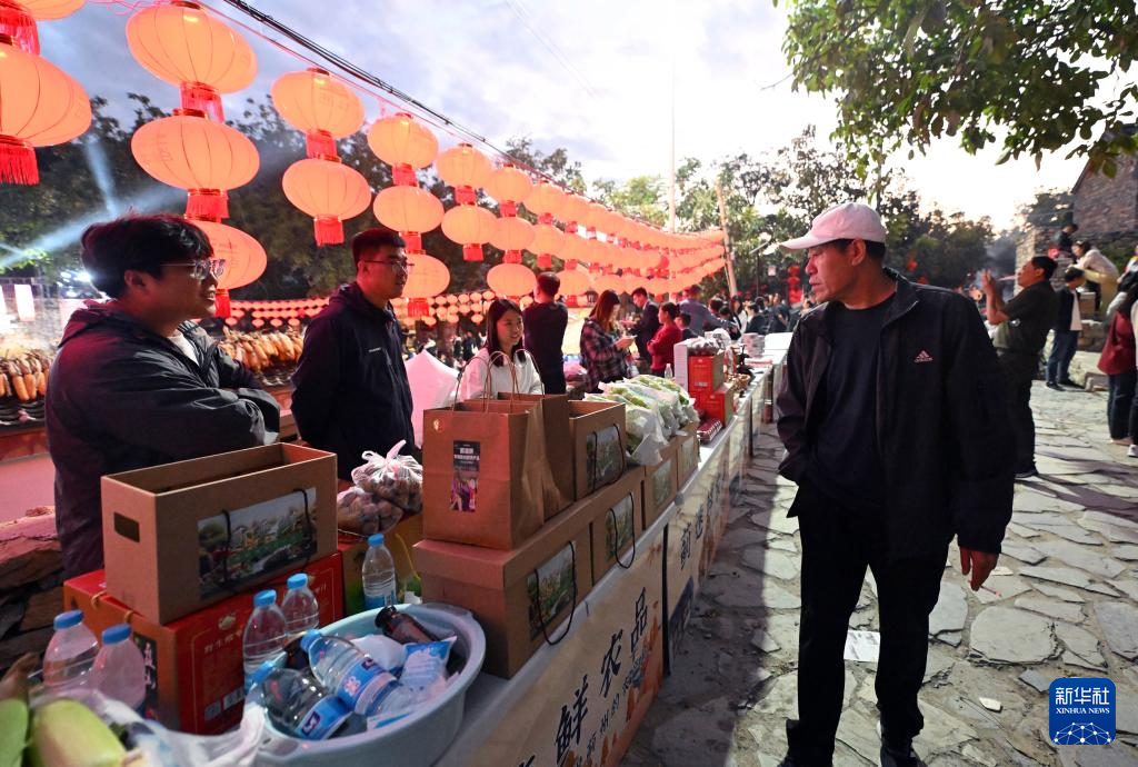庆丰宴 贺丰收