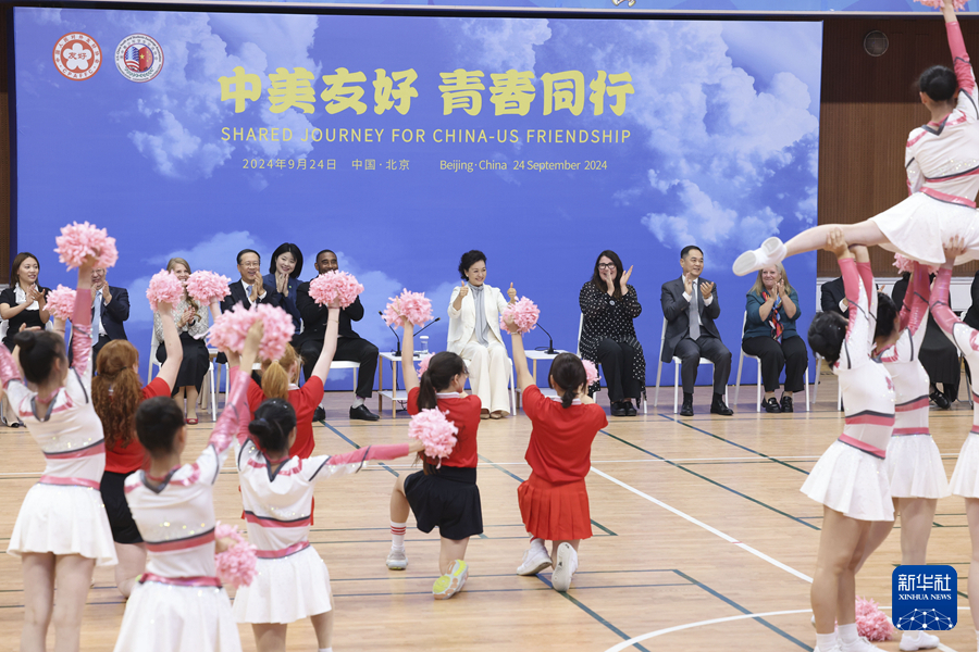 彭丽媛出席“中美友好 青春同行”中美青少年文体联谊活动