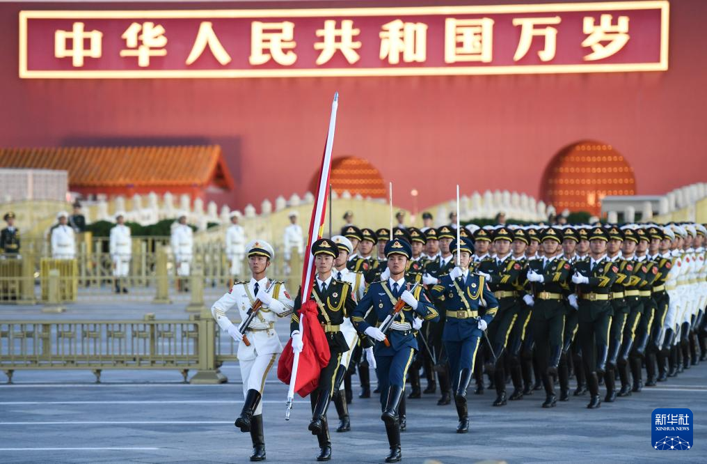 国庆升旗仪式在天安门广场举行