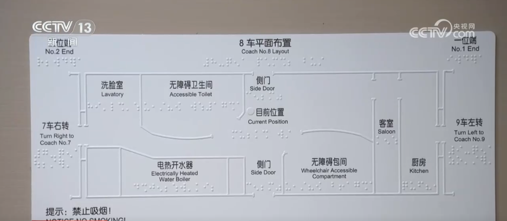 京港、沪港高铁提质升级 内地与香港往来更加密切