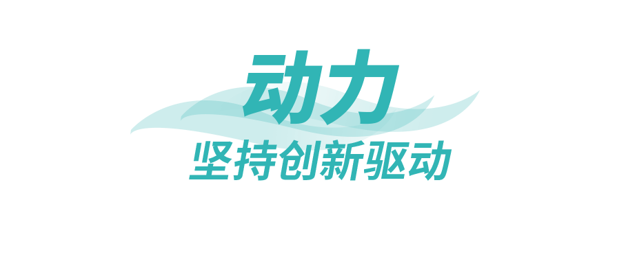 时政微观察丨开创亚太发展新时代，习主席深刻阐释亚太之“力”