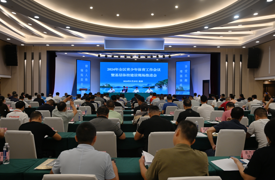 深化体教融合，激发基层体校新活力