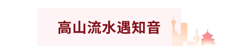 生于1999：“回归宝宝”湾区逐梦｜南方深读