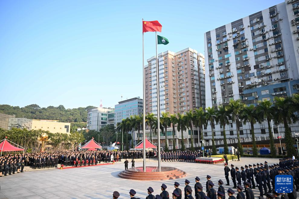 澳门隆重举行升旗仪式庆祝回归祖国25周年