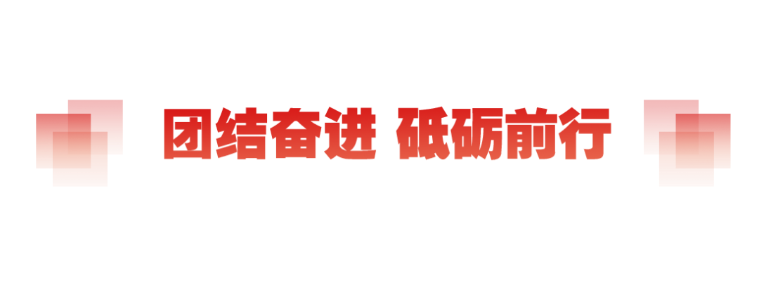 坚实的步伐丨让世界看到中国人民的志气、锐气和底气