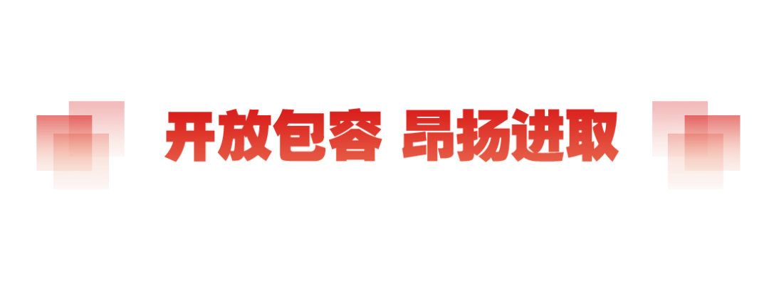 坚实的步伐丨让世界看到中国人民的志气、锐气和底气