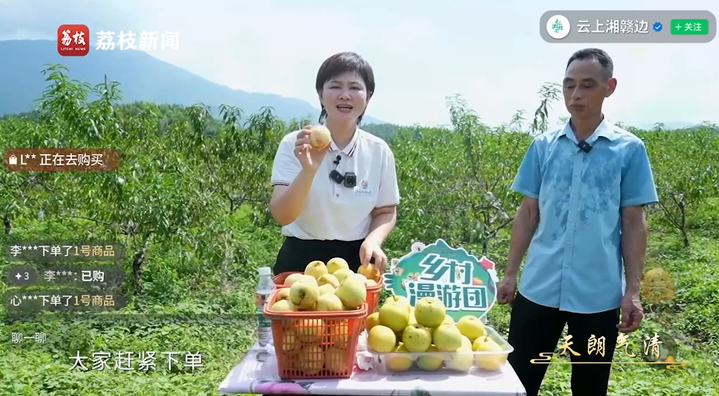文耀中华｜第七集《天朗气清》