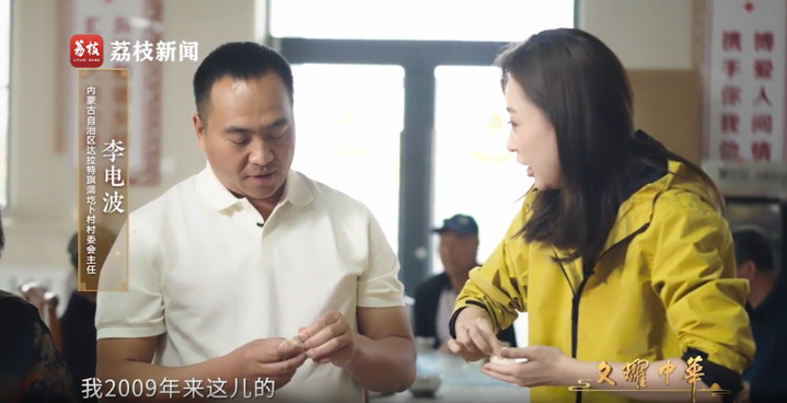 文耀中华｜第七集《天朗气清》