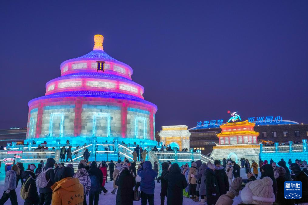 一年一度！哈尔滨国际冰雪节点燃冬日欢腾