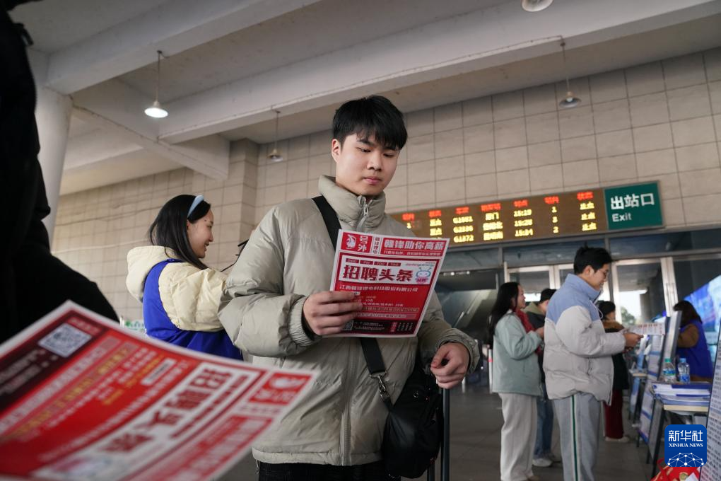 江西新余：岗位送到出站口