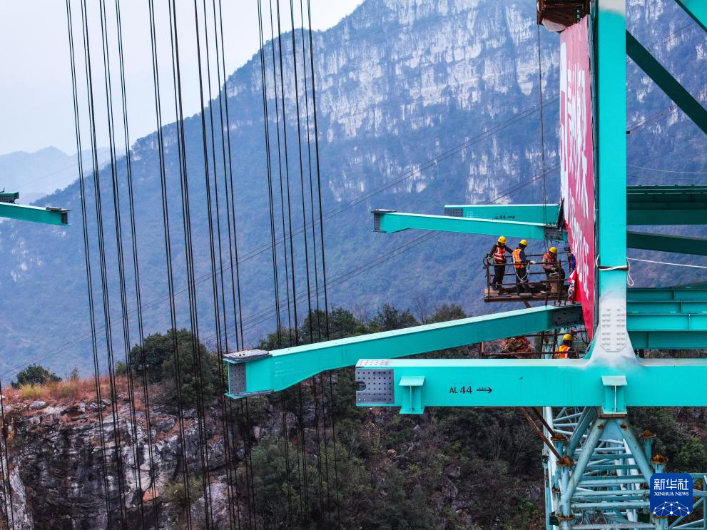 新春走基层｜合龙在即，在建世界第一高桥钢桁梁拼装完成