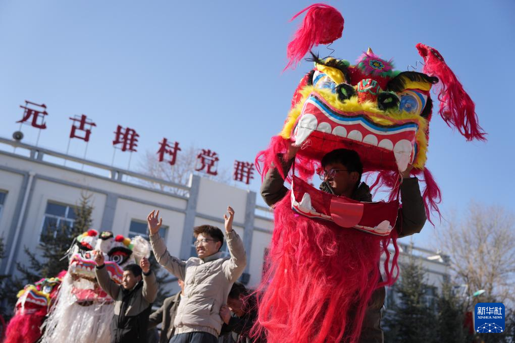 新春走基层丨“和美乡村”元古堆:红火的日子 幸福的味道