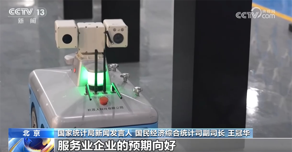 读懂中国经济答卷|服务业向“新”而行发挥经济增长主引擎作用