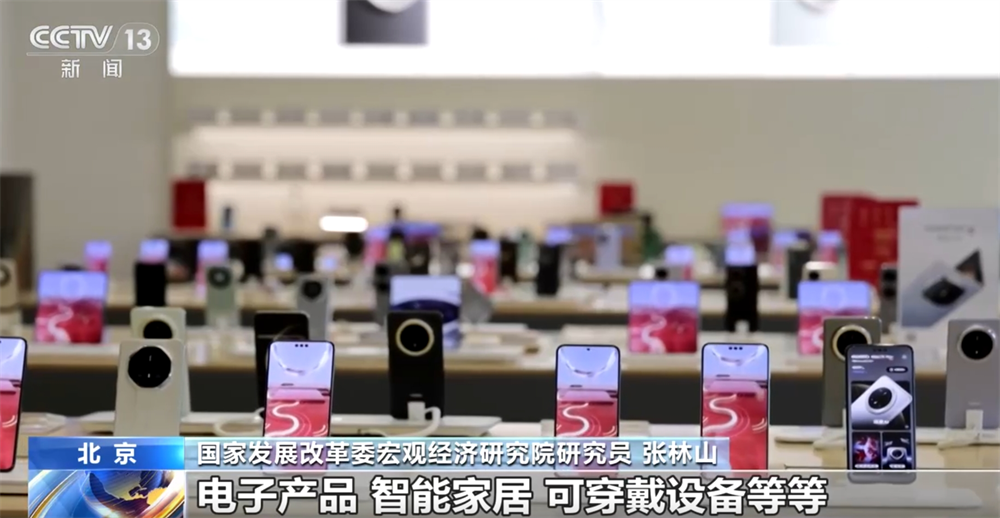 读懂中国经济答卷｜数据勾勒消费市场“成绩单” 居民消费亮点频现