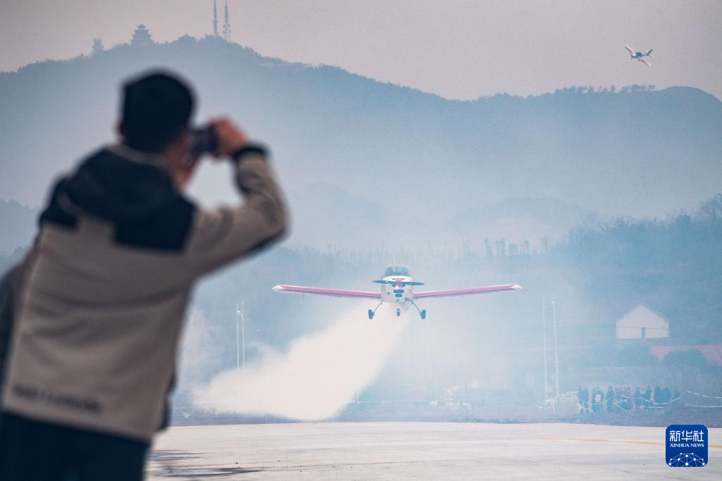 湘西北地区首个低空飞行营地开营