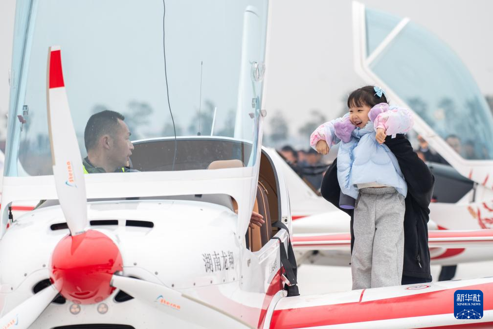 湘西北地区首个低空飞行营地开营