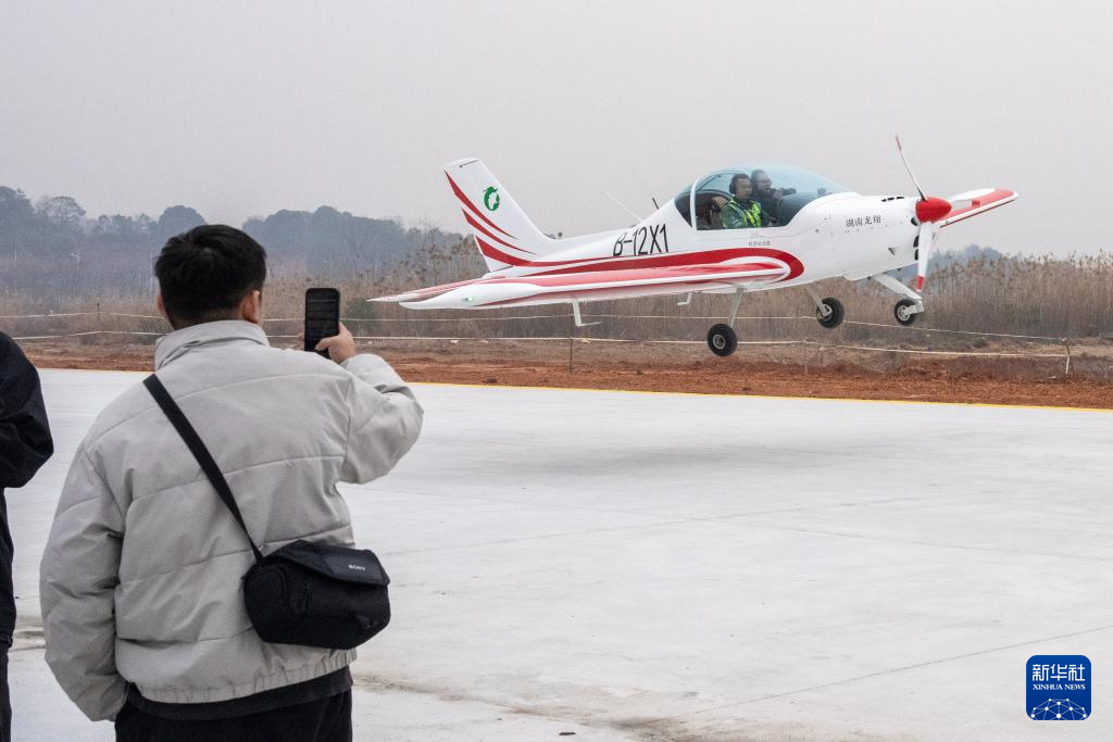 湘西北地区首个低空飞行营地开营