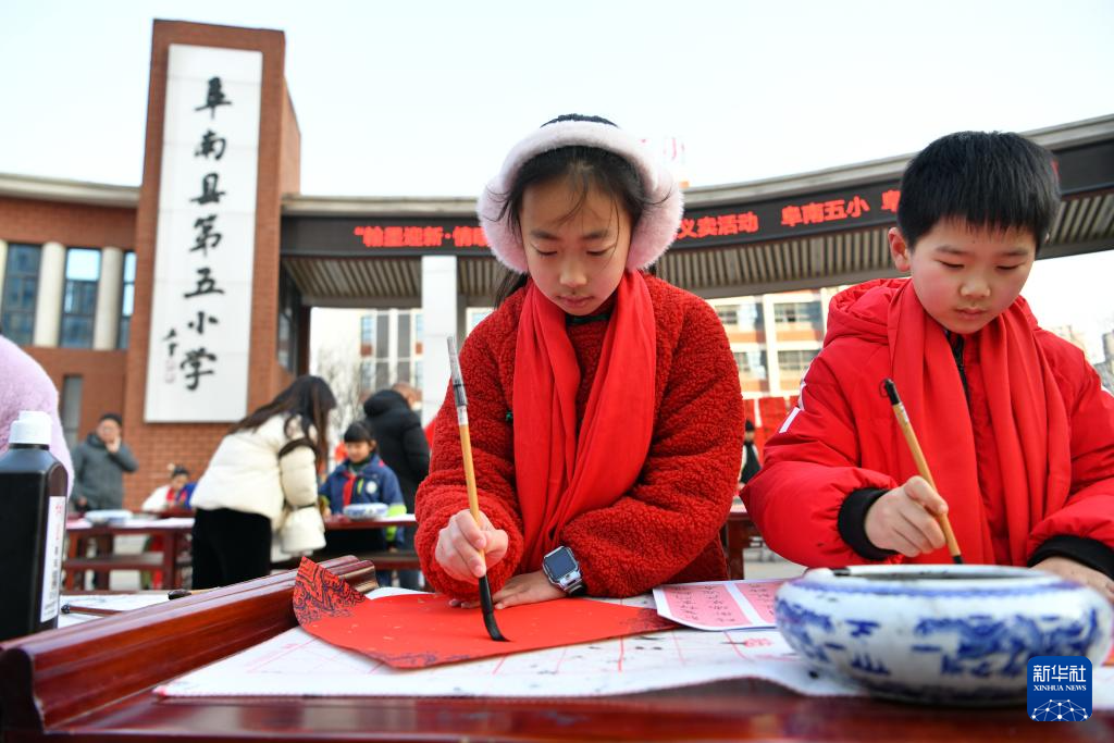 写春联 送祝福