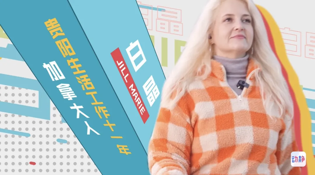 两张贵州地图，让这位加拿大萌妹子直呼：惊讶！