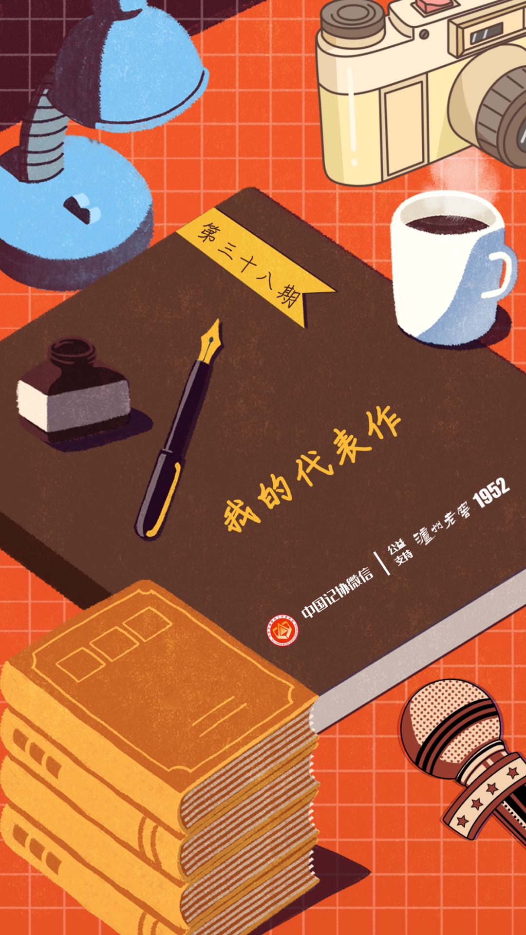 恭喜！这些作品入选