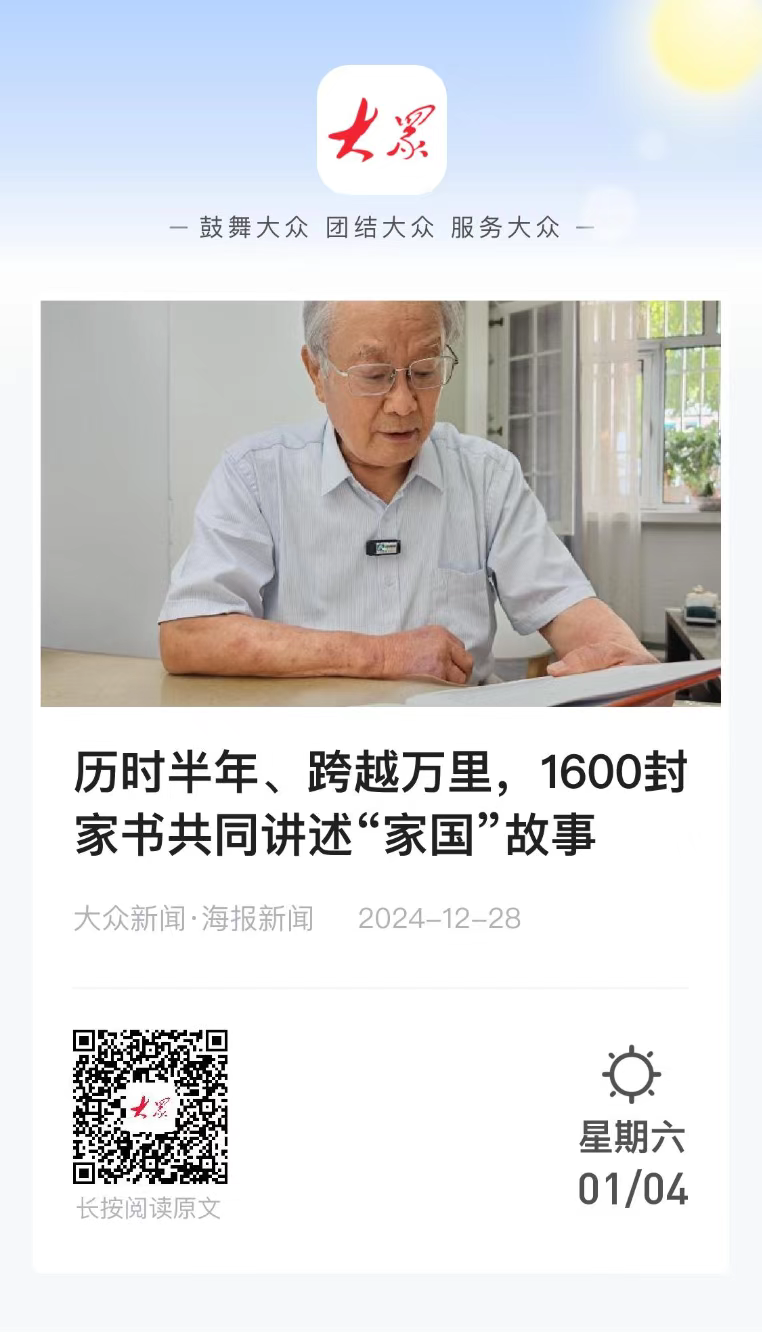 恭喜!这些作品入选