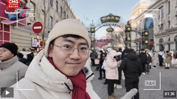 亚冬里的“年味”｜当春节遇上亚冬会，中央大街又在整哪些花活儿？