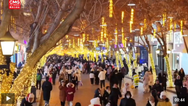 亚冬里的“年味”｜当春节遇上亚冬会，中央大街又在整哪些花活儿？