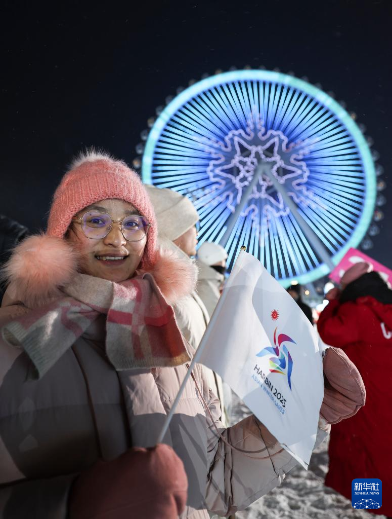 第九届亚冬会开幕式举行（一）