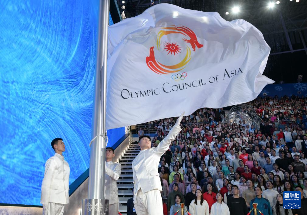 第九届亚冬会开幕式举行(二)