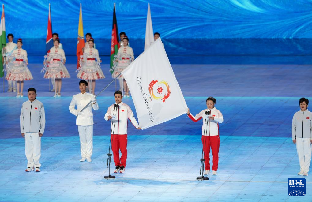 第九届亚冬会开幕式举行(二)