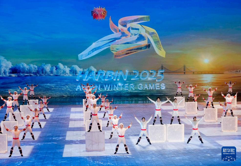 第九届亚冬会开幕式举行(二)