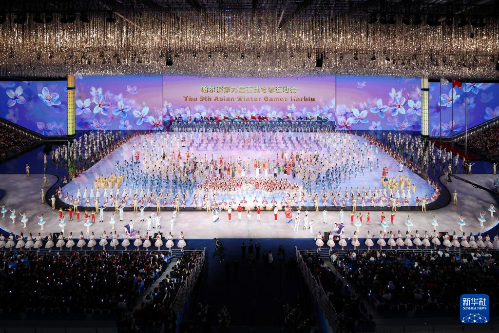 第九届亚冬会开幕式举行(二)
