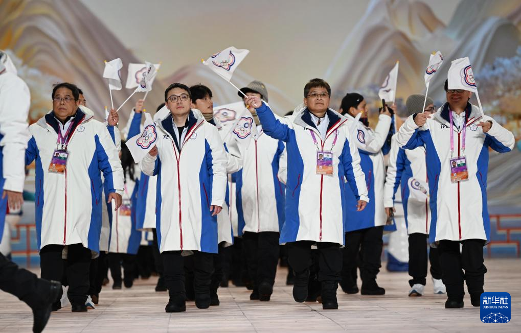 第九届亚冬会开幕式举行(二)