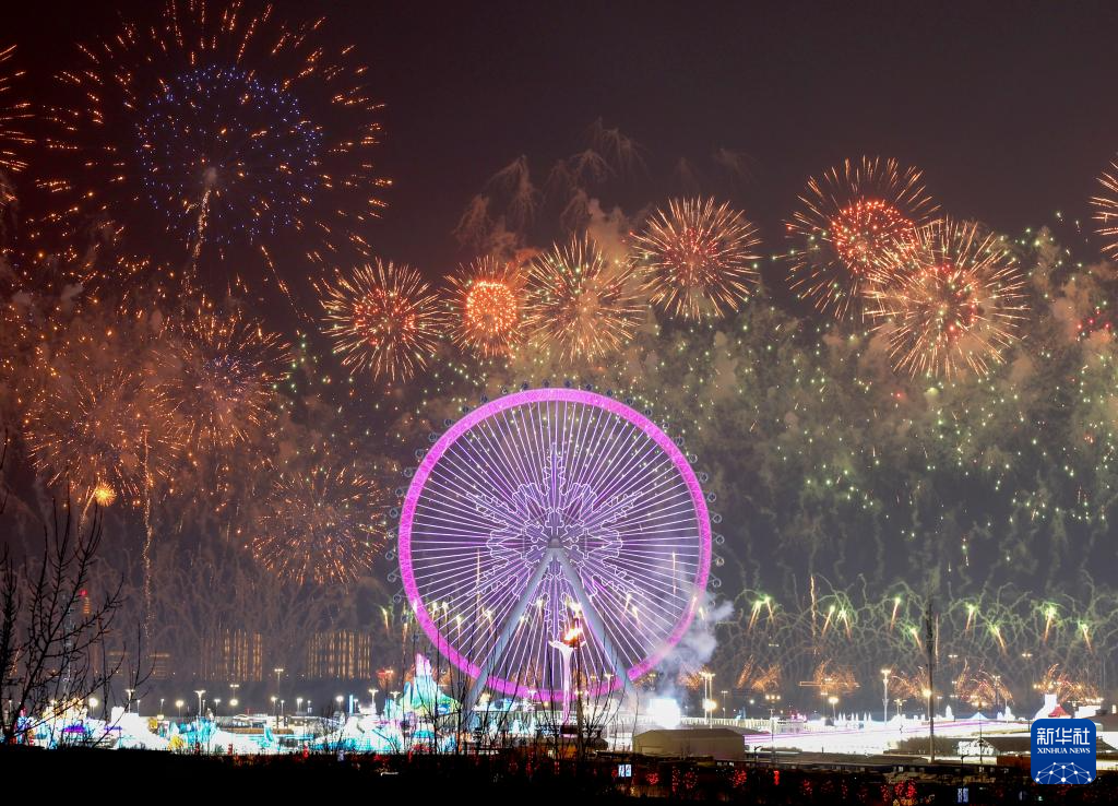 第九届亚冬会开幕式举行(二)