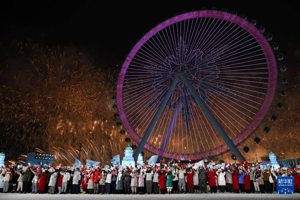 第九届亚冬会开幕式举行(二)