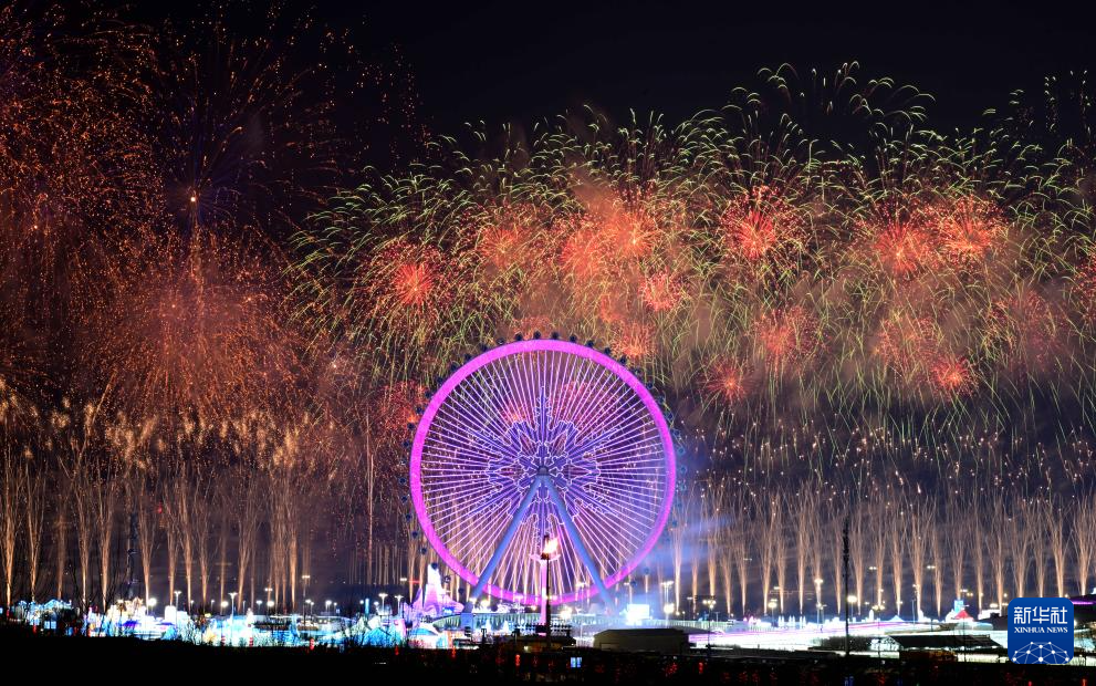 第九届亚冬会开幕式举行(二)