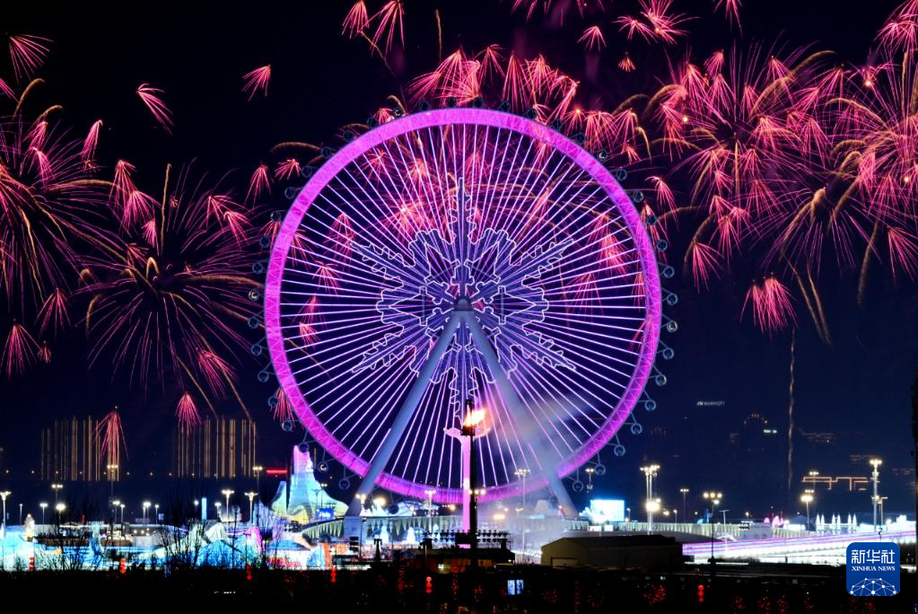 第九届亚冬会开幕式举行(二)