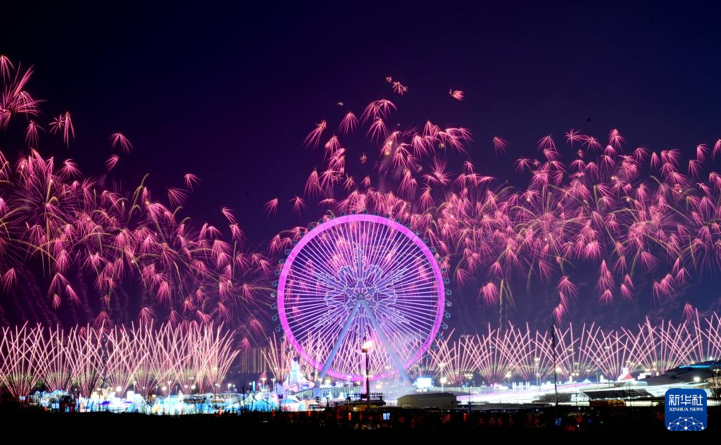 第九届亚冬会开幕式举行(二)