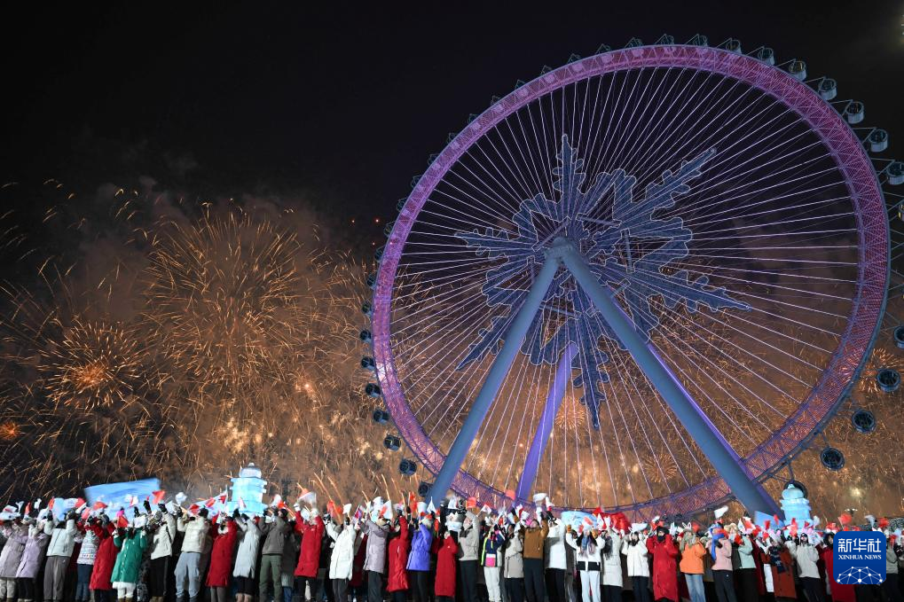 第九届亚冬会开幕式举行(二)