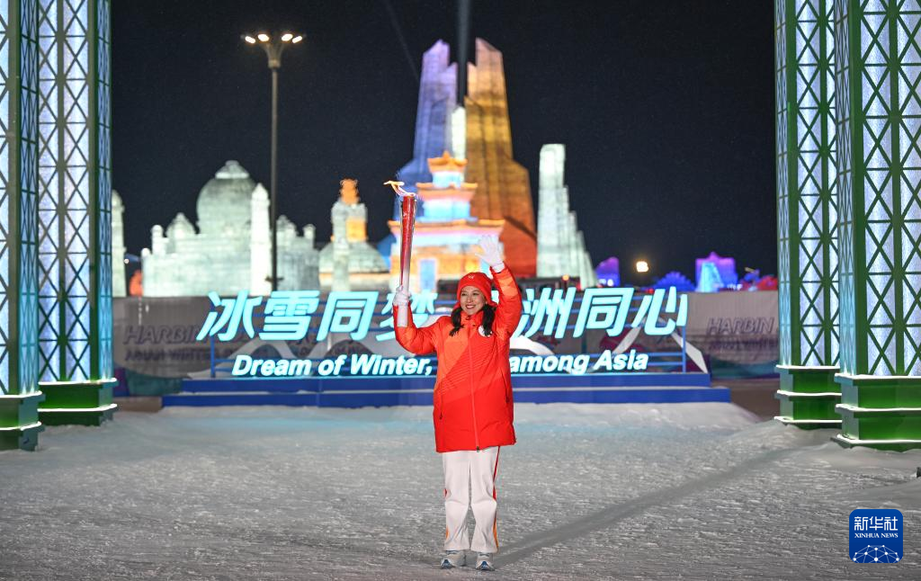 第九届亚冬会开幕式举行(二)