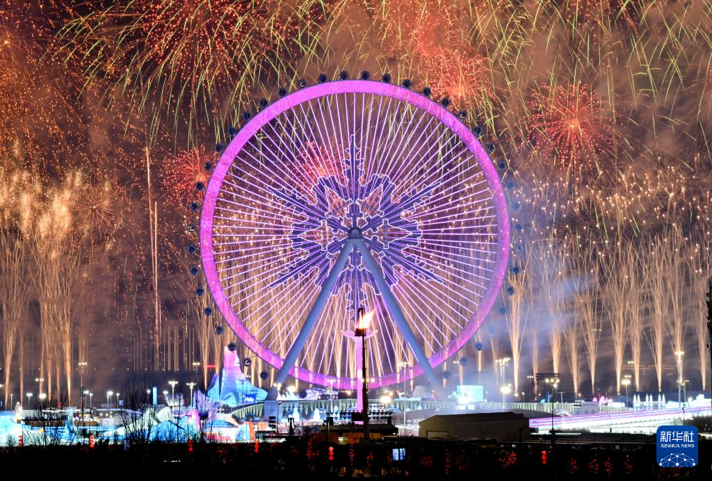 第九届亚冬会开幕式举行(二)