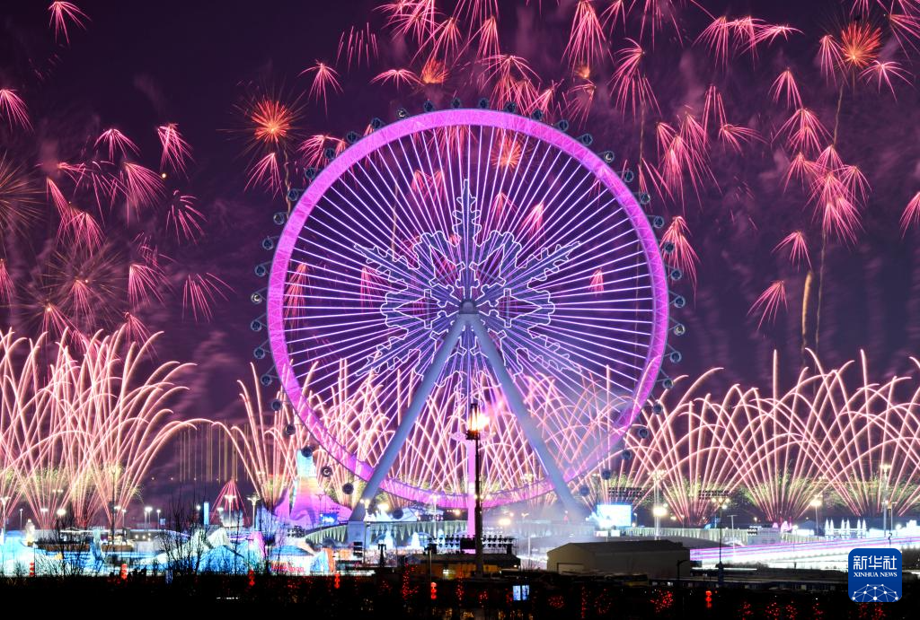 第九届亚冬会开幕式举行(二)