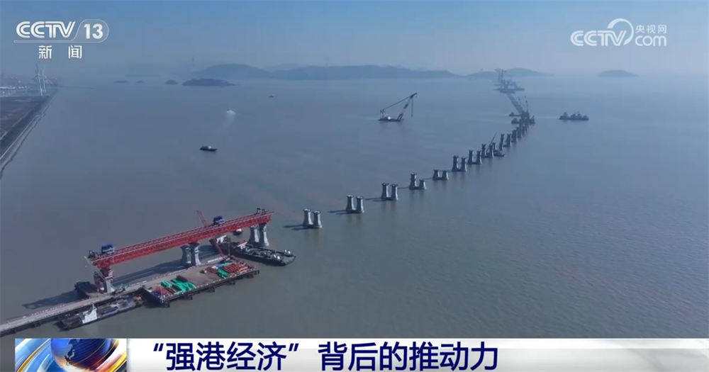 如何激发海洋经济迸发“新”活力 浙江探索“蓝色未来”新引擎
