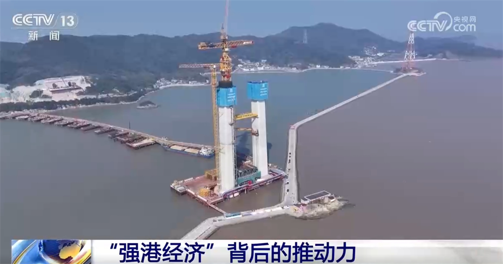 如何激发海洋经济迸发“新”活力 浙江探索“蓝色未来”新引擎
