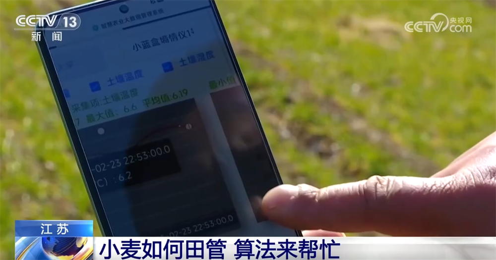 智慧农业为农业现代化插上“科技的翅膀” 让科学种田从梦想照进现实