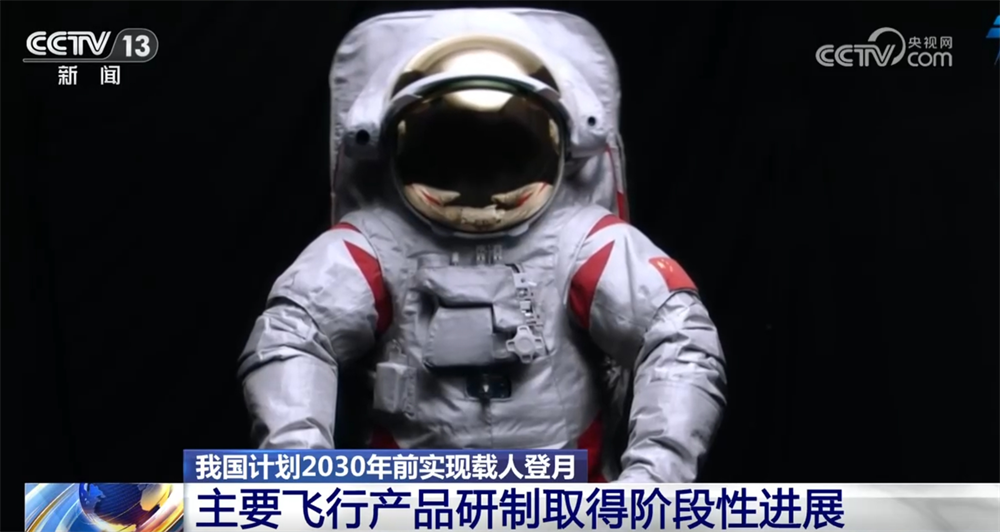 扬帆探梦 共赴星辰！2025年中国载人航天工程“大事记”先睹为快