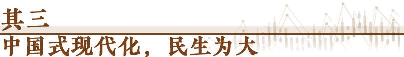 经济随笔丨抓住这三点，落实好全国两会精神